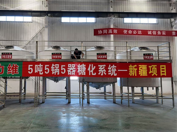 额敏精酿啤酒设备厂—5吨精酿啤酒设备—新疆项目